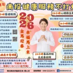 聽醫師的話多賺10餘年   癌篩揪出首期腸癌躲過健康威脅