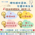 小港醫院響應愛心年菜勸募　攜手華山基金會18週年茶會