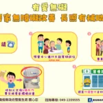 嘉縣春節食安專案　抽驗1件筍干二氧化硫超標
