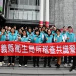 民雄衛生所新醫師到任　健檢加碼失智篩檢