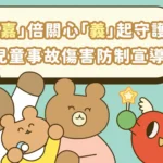 癌末傷口不再是「社交黑洞」奇美醫院與安寧緩和醫學會合作，翻轉末期生活品質