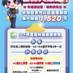 高齡友善就是全齡友善　嘉義市深化長照迎向超高齡社會