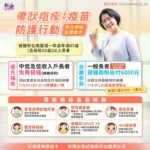 自殺相關新聞報導與閱聽　投縣府衛生局呼籲遵守「八不、六要」原則