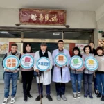 蔣萬安出席弱勢免費腹部超音波合作簽署　強調公私協力守護市民健康