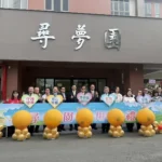 春節防疫不打烊　快樂出遊不馬虎　投縣府衛生局籲打疫苗健康過好年