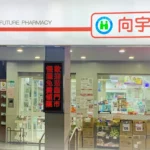 馬年迎春嘉尚好　嘉縣「春節長照不打烊 」