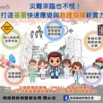 情人節甜蜜送禮不踩雷　投縣府衛生局教你挑對巧克力