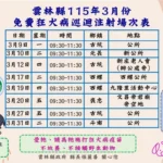 買菜免擔心！南投縣衛生局持續為蔬果安全把關