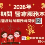 嘉縣擴大春節零食稽查　守護民眾食安過好年