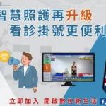 – 墨新聞 MORE News