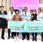 智慧掛號　看診新道-南投縣衛生所線上預約掛號上線囉!