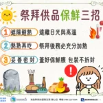 春日健走夯！「花現美好」民眾齊聚南投　走出健康好心情