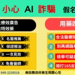 雲端預警串起救命鏈！嘉基與消防聯手　搶回15條心肌梗塞患者生命
