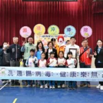 撕掉「全國最胖」標籤！雲林縣2026健康嘉年華暨健康生活挑戰賽開跑　張麗善縣長號召全民一起動起來