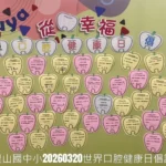 櫻花季來了　嘉縣稽查講習雙管齊下全面守護食安