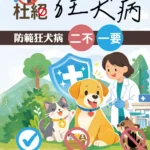 首屆「護理友善職場典範認證」頒獎典禮隆重登場　投縣醫院表現亮眼榮獲肯定