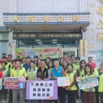 公部門帶頭顧健康　大埔鄉打造健康職場新典範