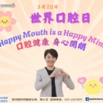 秀「醫療平權」展數位新實力　市立民生醫院胸部X輔助診斷及智慧用藥管理　前進2026智慧城市展