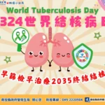 清明連假將至　投縣衛生局呼籲長者及高風險族群　儘速接種流感與新冠疫苗