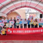 嘉義市攜手富邦辦理照顧者喘息之旅　「桃喜」彩繪助紓壓留