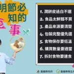 嘉縣六腳鄉衛生所　推動兒童發展篩檢服務