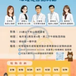 嘉義縣衛生局抽驗清明節應景食品　全數合格