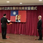 雲林水林鵝場確診禽流感　籲請業者落實生物防疫