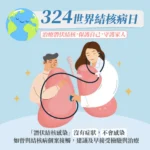 雲端預警串起救命鏈！嘉基與消防聯手　搶回15條心肌梗塞患者生命