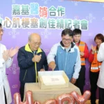 AI換臉詐騙入侵醫療廣告！ 南投縣衛生局籲民眾　購買藥品務必循合法管道