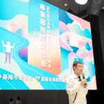 嘉義市「病主法」註記人數冠全台   打造尊嚴善終模範城