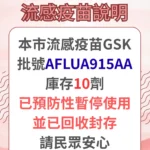 台北東區扶輪社募200萬　助攻聖功爺奶村建設