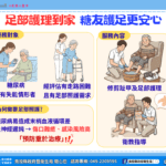 紮根校園打破隔閡　看見精神康復者與社區師生最純粹的共融時刻