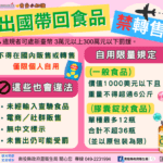 公私協力突破無牙醫診療困境  善心捐贈促成二崙衞生所開辦看牙服務