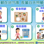 中年男為求「生機」苦背尿管9個月，升級版水蒸氣消融手術保住生育夢！