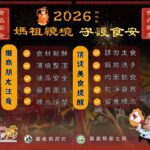 鄭進益、吳靜修捐贈愛心接送專車　守護仁愛之家長輩醫路平安