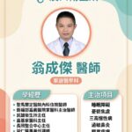 雲縣府因應登革熱流行期跨局處整備　中央地方協力全縣動員防治