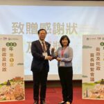 梅山鄉打造健康職場新典範