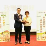 嘉義縣成人及兒少保護服務　獲衛福部績優雙殊榮