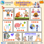 國際珍珠奶茶日 益富攜手大樹藥局限時買一送一