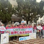 守護市民健康再創佳績　基隆市衛生局榮獲全國保健業務第三組優等獎及多項殊榮