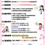 「嘉」倍嚴防「義」起守護　嘉縣誓師防治登革熱