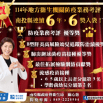 鼻塞 成人、兒童隱藏不同風險 奇美醫院內視鏡微創手術+新型敷料改善