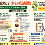 建豐健康科技AI應用獲肯定　拓展高齡照護場域多元可能