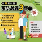 童心有愛不孤單　高雄秀傳紀念醫院、高雄市立岡山醫院與和平基金會共同為小天使築起溫柔守護