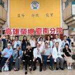 嘉義市防疫表現亮眼　榮獲全國防疫業務6項大獎