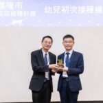 四冠王！基隆市衛生局疫苗接種表現稱霸全國