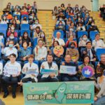 全臺首座　成大老人醫院隆重上樑　設450床預計116年8月完工