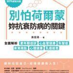 投入千萬培育消防救護菁英　雲林邁向全鄉鎮專業駐點